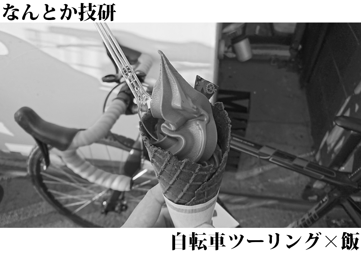 関西めしけっと3に参加します